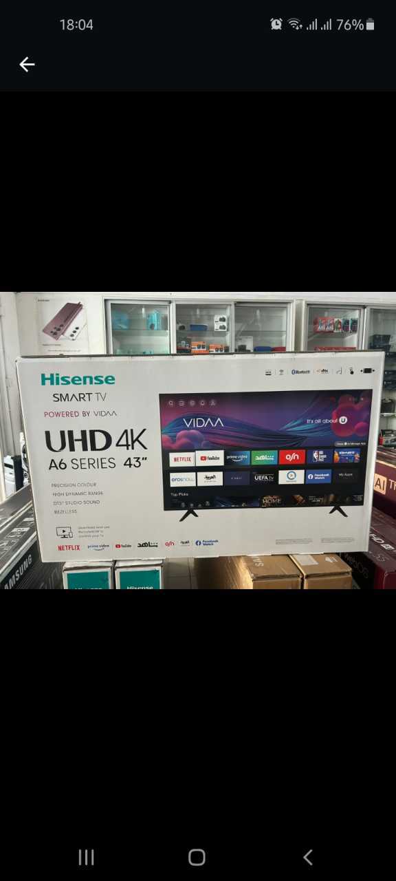 Hisense 43" smart UHD 4K tv